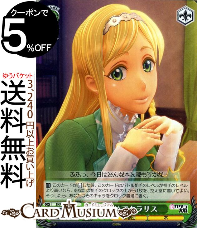 ɥߥ塼ࡡŷԾŹ㤨֥  Ĥƥꥹ C SKR/S73-043    饯 ڷ ܡפβǤʤ10ߤˤʤޤ