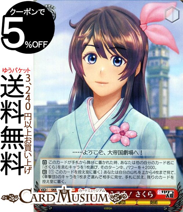 ɥߥ塼ࡡŷԾŹ㤨֥  ˤ褦  U SKR/S73-060    饯 ڷ ѡפβǤʤ10ߤˤʤޤ