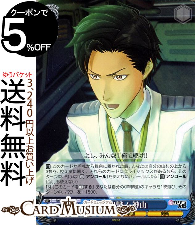 ɥߥ塼ࡡŷԾŹ㤨֥  з⡪  C SKR/S73-090    饯 ڷ ѡפβǤʤ10ߤˤʤޤ