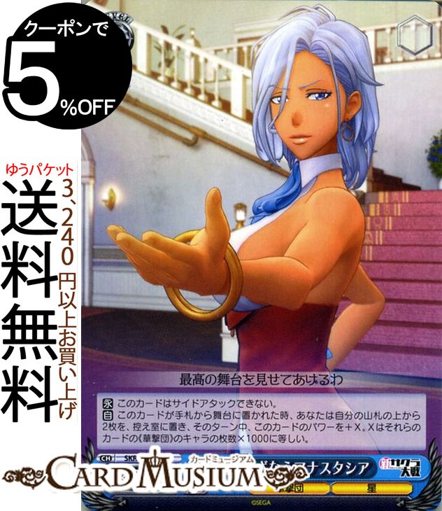 ɥߥ塼ࡡŷԾŹ㤨֥  ˤʤʥ C SKR/S73-092    饯 ڷ פβǤʤ10ߤˤʤޤ