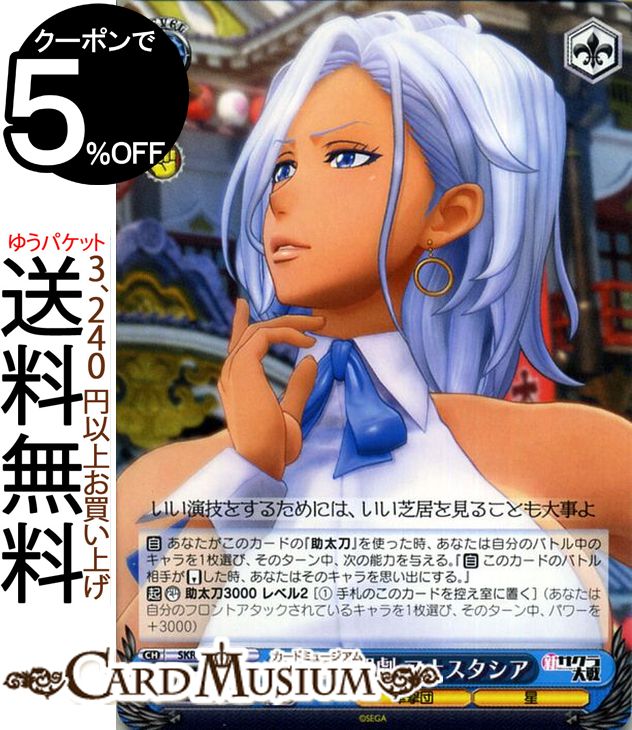 ɥߥ塼ࡡŷԾŹ㤨֥  δѷ ʥ C SKR/S73-095    饯 ڷ פβǤʤ10ߤˤʤޤ