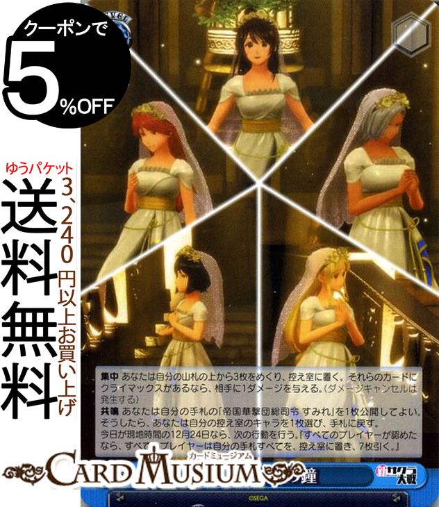 ɥߥ塼ࡡŷԾŹ㤨֥  פξ U SKR/S73-097    ٥ȡפβǤʤ10ߤˤʤޤ