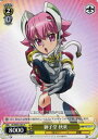 ヴァイスシュヴァルツ 宇宙をかける少女 / 舞-HiME&舞-乙HiME 獅子堂 秋葉 ( R ) SK/WE03-003R | ヴァイス シュヴァルツ カード 黄 キャラクター