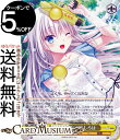 ヴァイスシュヴァルツ Summer Pockets REFLECTION BLUE Re:Edit “夏の思い出”しろは(RR) SMP/W130-002 | ...