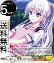 ヴァイスシュヴァルツ Summer Pockets REFLECTION BLUE Re:Edit “ともだちの距離”しろは(R) SMP/W130-005 |...