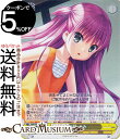 ヴァイスシュヴァルツ Summer Pockets REFLECTION BLUE Re:Edit 加藤 うみ(SR) SMP/W130-006S | ヴァイス...