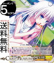 ヴァイスシュヴァルツ Summer Pockets REFLECTION BLUE Re:Edit “お互いの場所”しろは(R) SMP/W130-008 | ...