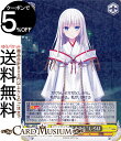 ヴァイスシュヴァルツ Summer Pockets REFLECTION BLUE Re:Edit “私が出来ること”しろは(R) SMP/W130-009 |...