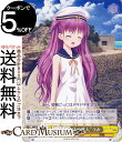 ヴァイスシュヴァルツ Summer Pockets REFLECTION BLUE Re:Edit “一人遊びの達人”うみ(U) SMP/W130-011 | ...