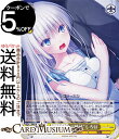 ヴァイスシュヴァルツ Summer Pockets REFLECTION BLUE Re:Edit “肝試しで獣話”しろは(U) SMP/W130-014 | ...