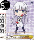 ヴァイスシュヴァルツ Summer Pockets REFLECTION BLUE Re:Edit ちびしろは(U) SMP/W130-015 | ヴァイス シ...