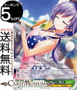 ヴァイスシュヴァルツ Summer Pockets REFLECTION BLUE Re:Edit “攻めたファッション”静久(C) SMP/W130-044 ...