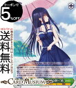 ヴァイスシュヴァルツ Summer Pockets REFLECTION BLUE Re:Edit “まぶしさの向こう側へ”鴎(C) SMP/W130-050 ...