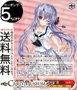 ヴァイスシュヴァルツ Summer Pockets REFLECTION BLUE Re:Edit “夏の思い出”蒼(RR) SMP/W130-061 | ヴァ...