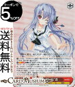 ヴァイスシュヴァルツ Summer Pockets REFLECTION BLUE Re:Edit “夏の思い出”蒼(SR) SMP/W130-061S | ヴ...