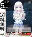 ヴァイスシュヴァルツ Summer Pockets REFLECTION BLUE Re:Edit “白羽の伝承”しろは(R) SMP/W130-063 | ヴ...