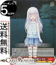 ヴァイスシュヴァルツ Summer Pockets REFLECTION BLUE Re:Edit “白羽の伝承”しろは(SR) SMP/W130-063S |...