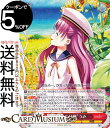 ヴァイスシュヴァルツ Summer Pockets REFLECTION BLUE Re:Edit “ひまわり畑”うみ(R) SMP/W130-064 | ヴァ...