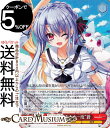 ヴァイスシュヴァルツ Summer Pockets REFLECTION BLUE Re:Edit “あの夏をもう一度”蒼(R) SMP/W130-065 | ...