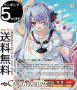ヴァイスシュヴァルツ Summer Pockets REFLECTION BLUE Re:Edit “あの夏をもう一度”蒼(SR) SMP/W130-065S ...