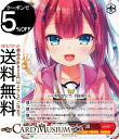 ヴァイスシュヴァルツ Summer Pockets REFLECTION BLUE Re:Edit “君の手で”識(R) SMP/W130-066 | ヴァイス...