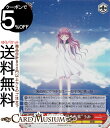 ヴァイスシュヴァルツ Summer Pockets REFLECTION BLUE Re:Edit “いつか見る未来”うみ(SR) SMP/W130-067S ...