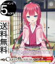ヴァイスシュヴァルツ Summer Pockets REFLECTION BLUE Re:Edit “ときめく乙女”識(U) SMP/W130-070 | ヴァ...