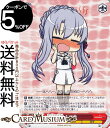 ヴァイスシュヴァルツ Summer Pockets REFLECTION BLUE Re:Edit ちび蒼(U) SMP/W130-072 | ヴァイス シュヴ...
