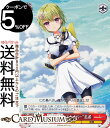 ヴァイスシュヴァルツ Summer Pockets REFLECTION BLUE Re:Edit “鳥白島のスナイパー”美希(U) SMP/W130-073 ...