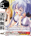 ヴァイスシュヴァルツ Summer Pockets REFLECTION BLUE Re:Edit “お姉ちゃんとの時間”蒼(C) SMP/W130-079 |...