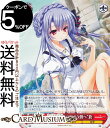 ヴァイスシュヴァルツ Summer Pockets REFLECTION BLUE Re:Edit “まぶしさの向こう側へ”蒼(C) SMP/W130-082 ...