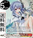 ヴァイスシュヴァルツ Summer Pockets REFLECTION BLUE Re:Edit “まぶしさの向こう側へ”蒼(SR) SMP/W130-082...