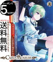 ヴァイスシュヴァルツ Summer Pockets REFLECTION BLUE Re:Edit これは私の夢なんだろう(CR) SMP/W130-090 |...
