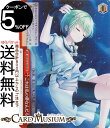 ヴァイスシュヴァルツ Summer Pockets REFLECTION BLUE Re:Edit これは私の夢なんだろう(RRR) SMP/W130-090R...
