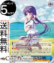 ヴァイスシュヴァルツ Summer Pockets REFLECTION BLUE Re:Edit “夏の思い出”静久(RR) SMP/W130-092 | ヴ...