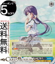 ヴァイスシュヴァルツ Summer Pockets REFLECTION BLUE Re:Edit “夏の思い出”静久(SR) SMP/W130-092S | ...