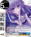 ヴァイスシュヴァルツ Summer Pockets REFLECTION BLUE Re:Edit “妹想い”藍(R) SMP/W130-094 | ヴァイス ...