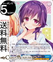 ヴァイスシュヴァルツ Summer Pockets REFLECTION BLUE Re:Edit “仲良しさん”静久(R) SMP/W130-095 | ヴァ...