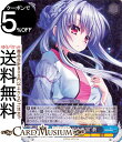 ヴァイスシュヴァルツ Summer Pockets REFLECTION BLUE Re:Edit “神秘的な光景”蒼(R) SMP/W130-097 | ヴァ...