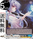 ヴァイスシュヴァルツ Summer Pockets REFLECTION BLUE Re:Edit “神秘的な光景”蒼(SR) SMP/W130-097S | ...