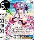 ヴァイスシュヴァルツ Summer Pockets REFLECTION BLUE Re:Edit “真夏の海辺”蒼(R) SMP/W130-099 | ヴァイ...