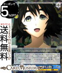 ヴァイスシュヴァルツ STEINS;GATE（シュタインズ・ゲート） “オカリンの人質”椎名 まゆり(R) STG/S60-083 | ヴァイス シュヴァルツ シュタゲ 青 キャラクター ラボメン 裁縫