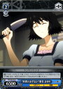 ヴァイスシュヴァルツ STEINS;GATE（シュタインズ・ゲート） “料理のお手伝い”椎名 まゆり(C) STG/S60-094 | ヴァイス シュヴァルツ シ..