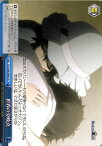 ヴァイスシュヴァルツ STEINS;GATE（シュタインズ・ゲート） 世界の分岐点(b)(CR) STG/S60-098b | ヴァイス シュヴァルツ シュタゲ 青 クライマックス