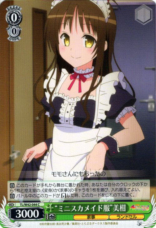 安いヴァイス Toloveるの通販商品を比較 ショッピング情報のオークファン 安いヴァイス Toloveるの通販商品を比較 ショッピング情報のオークファン