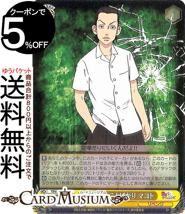  ٥󥸥㡼 ȾȤΤȤФ ޥ(C) TRV/S92-023 |     饯 ٥