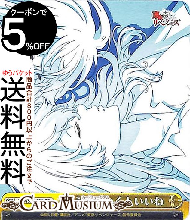 ɥߥ塼ࡡŷԾŹ㤨֥ ٥󥸥㡼 ޤȤ(CC TRV/S92-031 |     饤ޥåפβǤʤ30ߤˤʤޤ