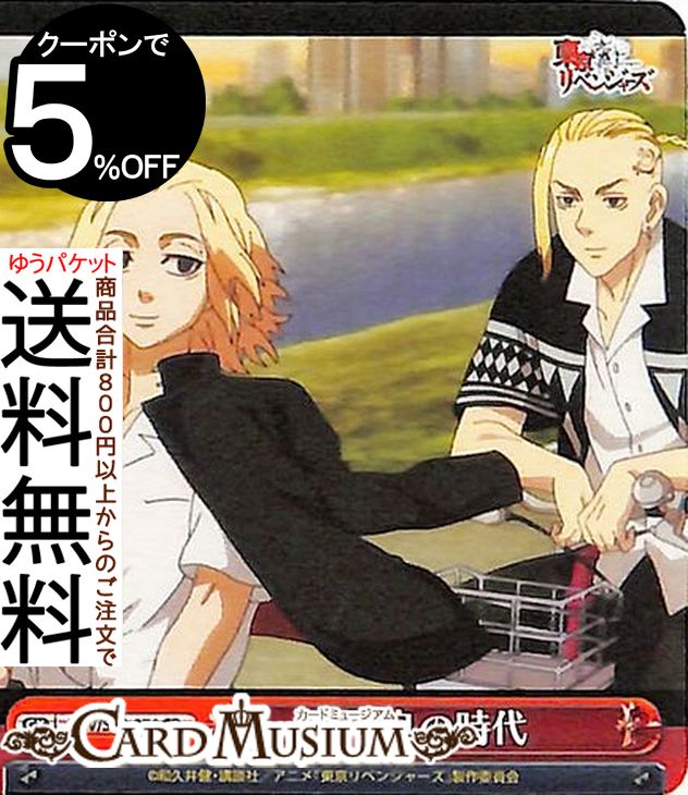 ɥߥ塼ࡡŷԾŹ㤨֥ ٥󥸥㡼 ɤλ(CR TRV/S92-074 |     饤ޥåפβǤʤ40ߤˤʤޤ