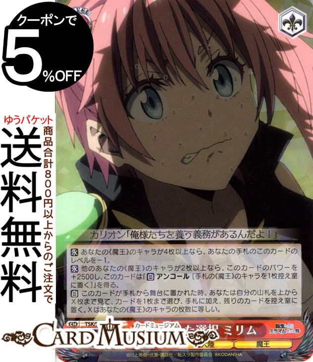 ɥߥ塼ࡡŷԾŹ㤨֥ ž饹饤ä Vol.3 줿 ߥ(R TSK/S101-053 |   ž  Φ ⲦפβǤʤ40ߤˤʤޤ