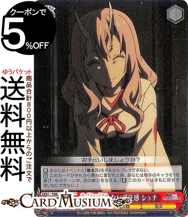  ž饹饤ä Vol.3 ʤҰ (C) TSK/S101-066 |   ž  Φ 